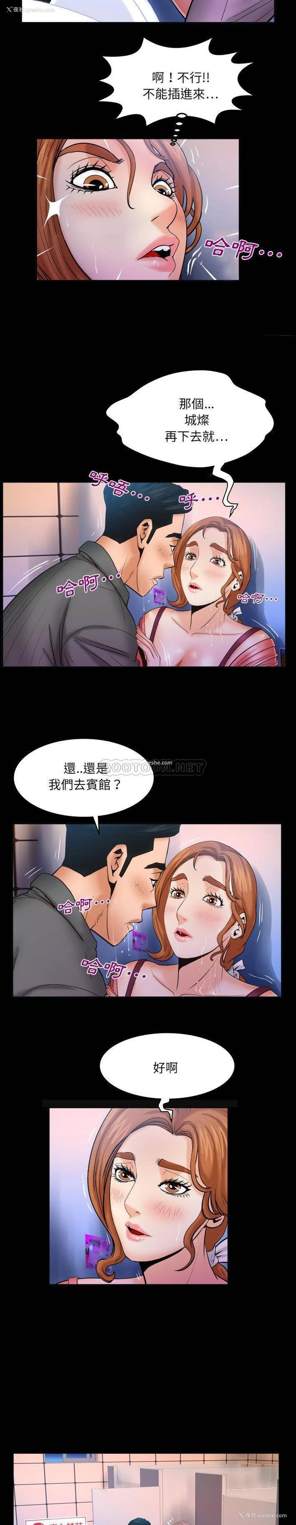 3P - 婶婶