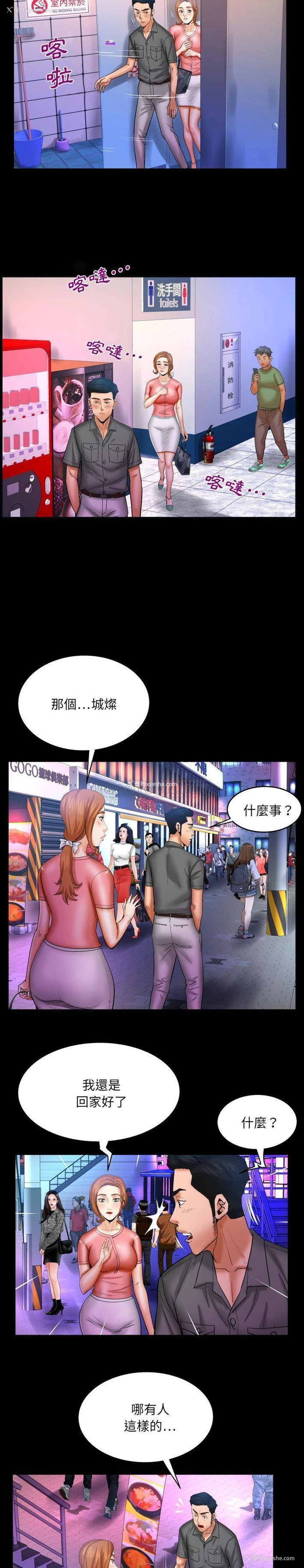 4P - 婶婶