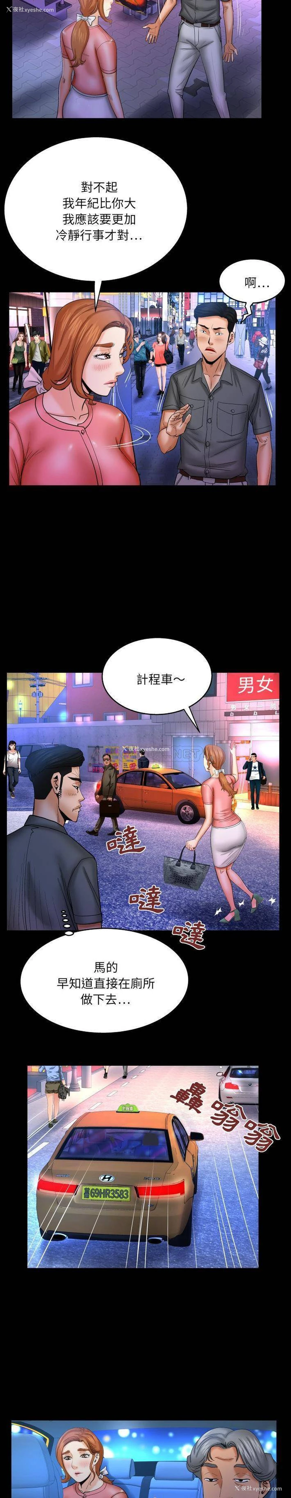 5P - 婶婶
