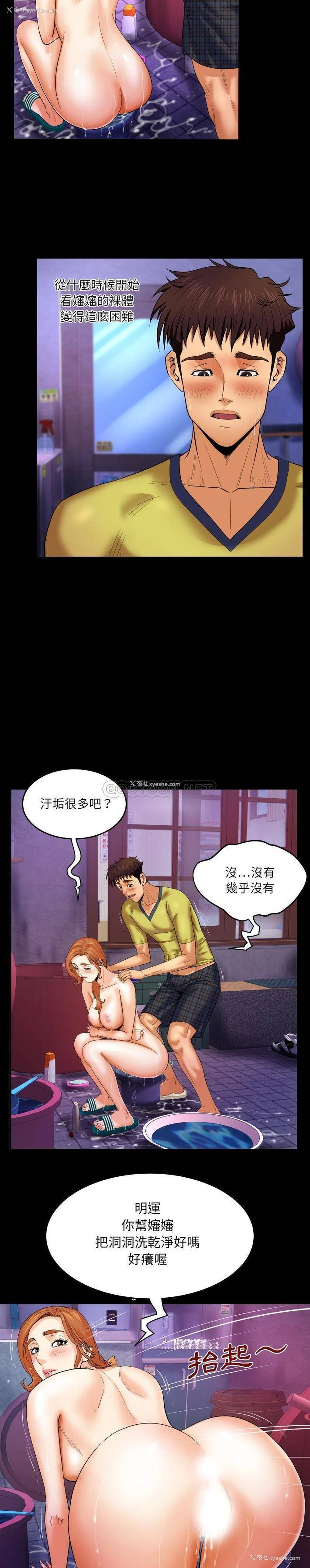 12P - 婶婶