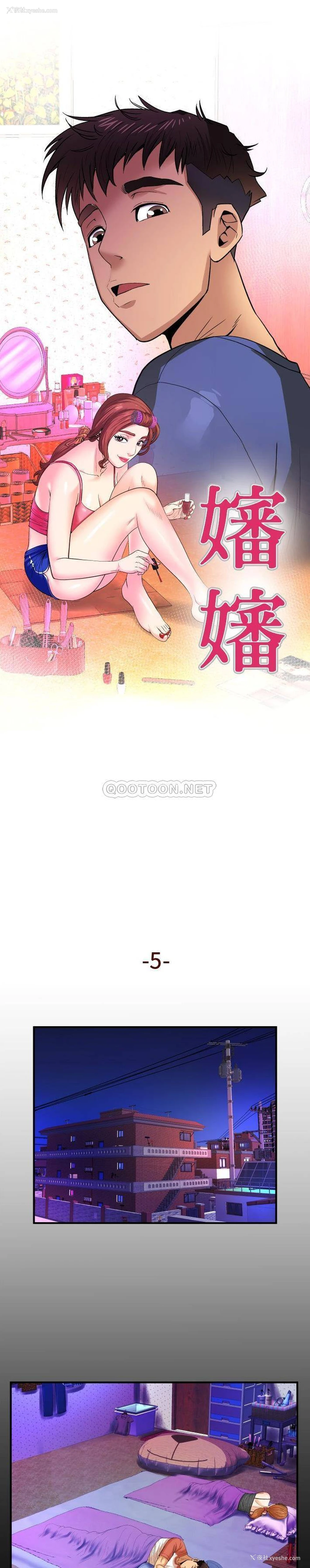 1P - 婶婶