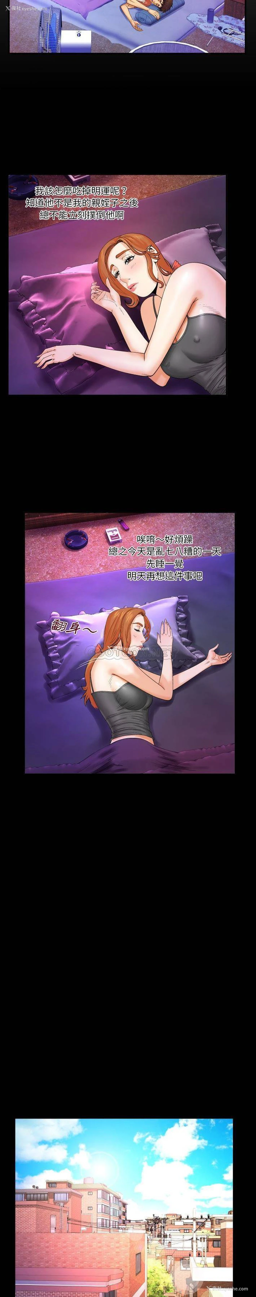2P - 婶婶