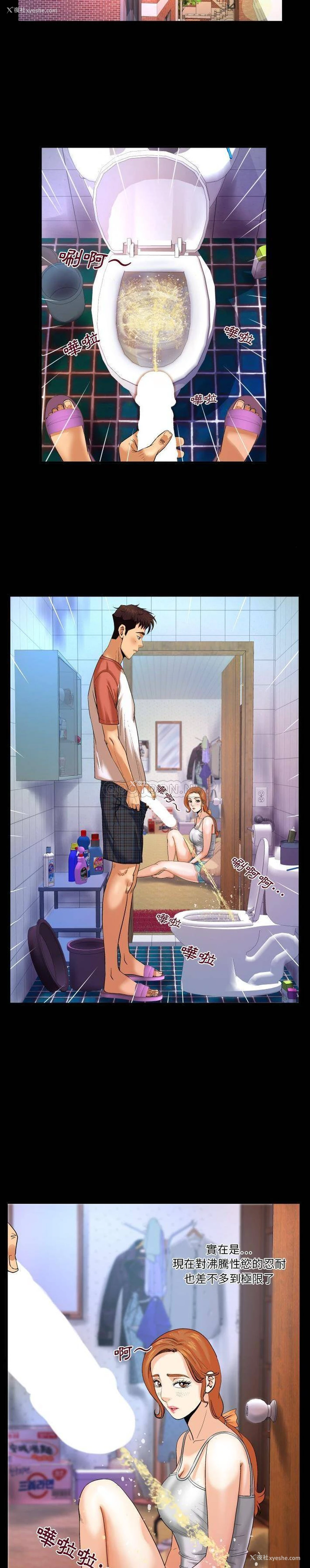 3P - 婶婶
