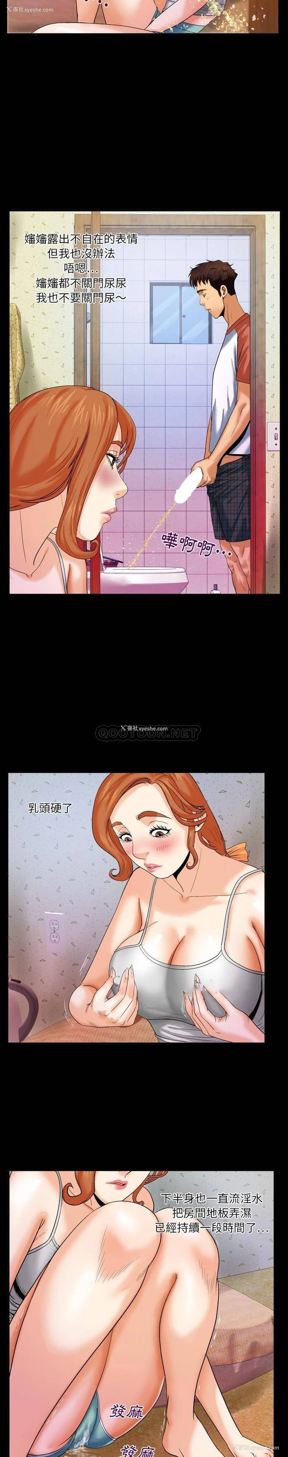 4P - 婶婶