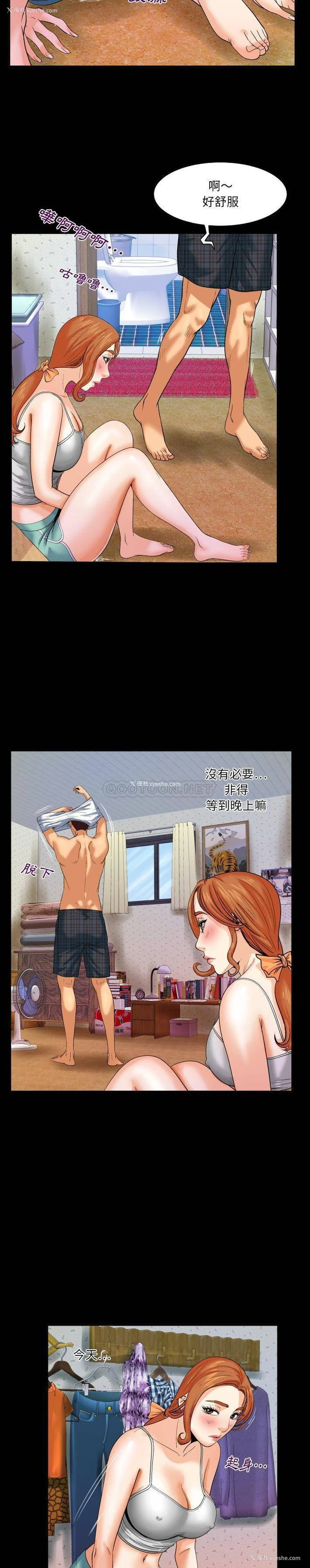 5P - 婶婶