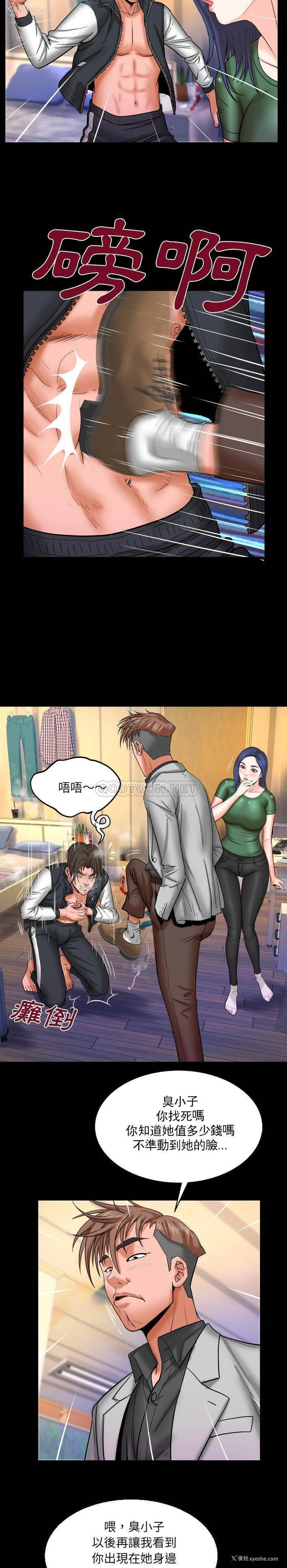 12P - 婶婶