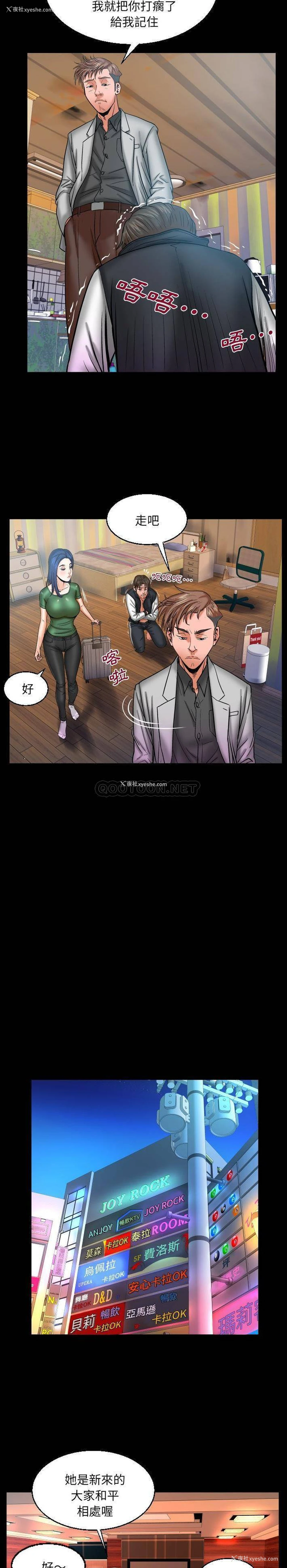 13P - 婶婶