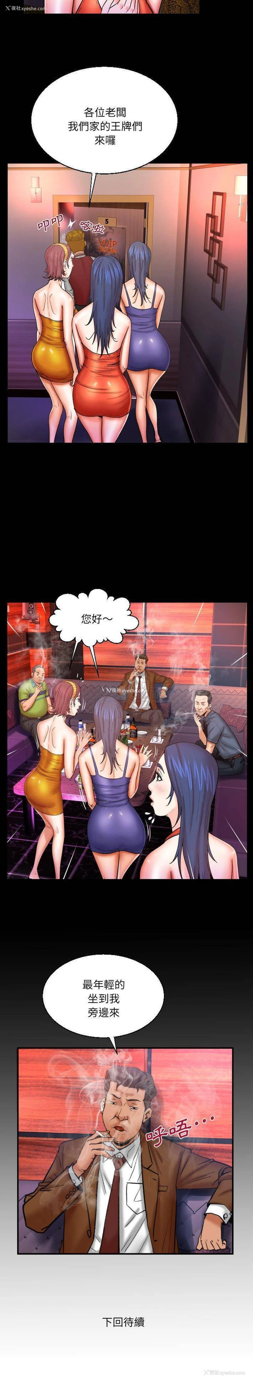 16P - 婶婶