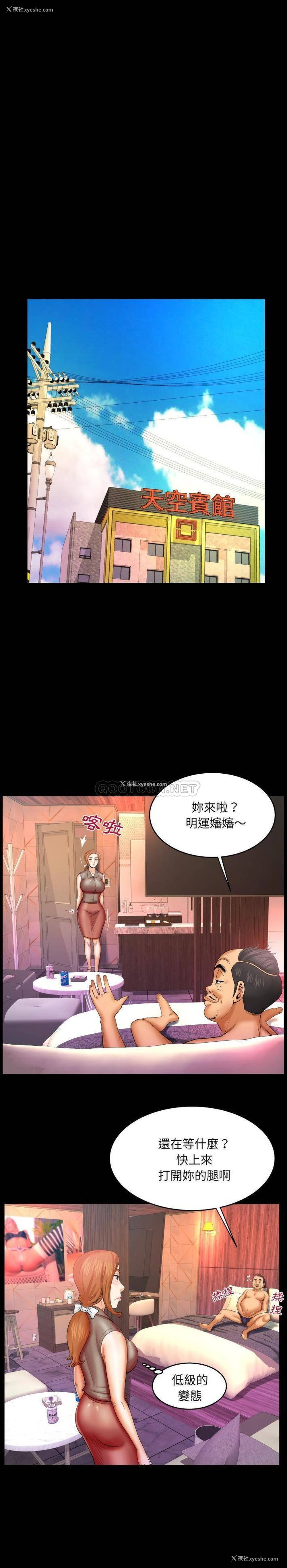 2P - 婶婶
