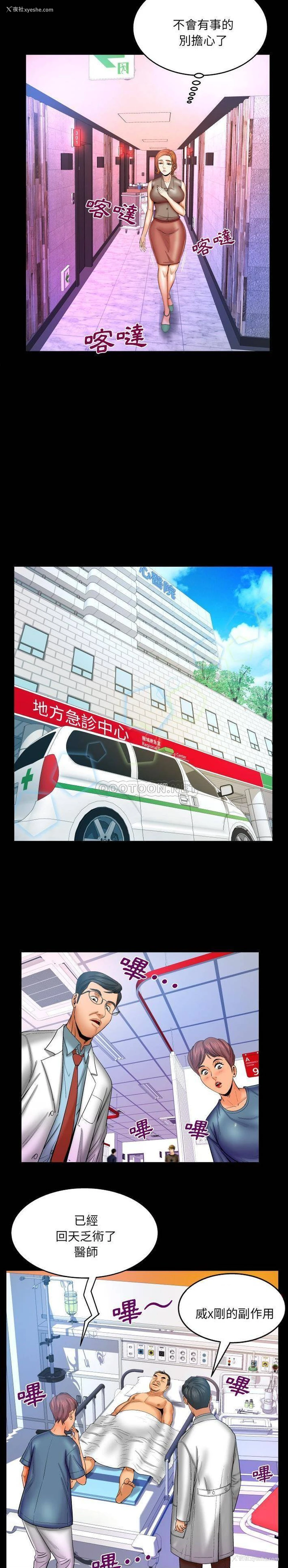 9P - 婶婶