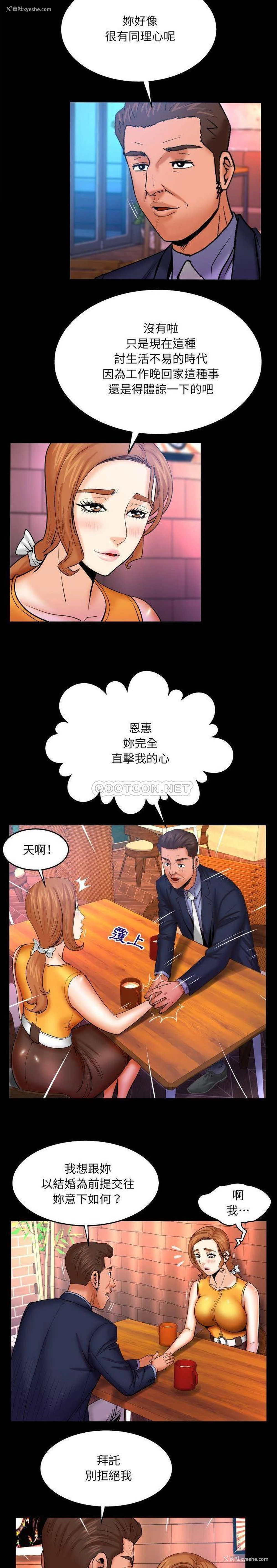 12P - 婶婶