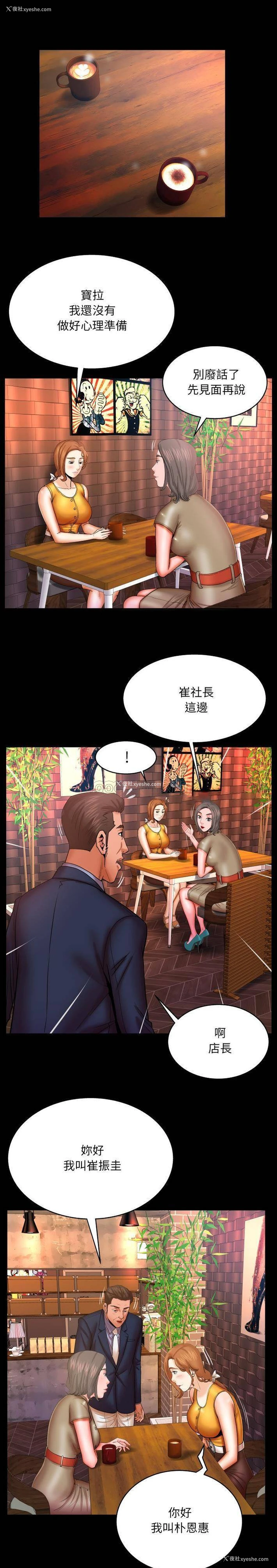 9P - 婶婶