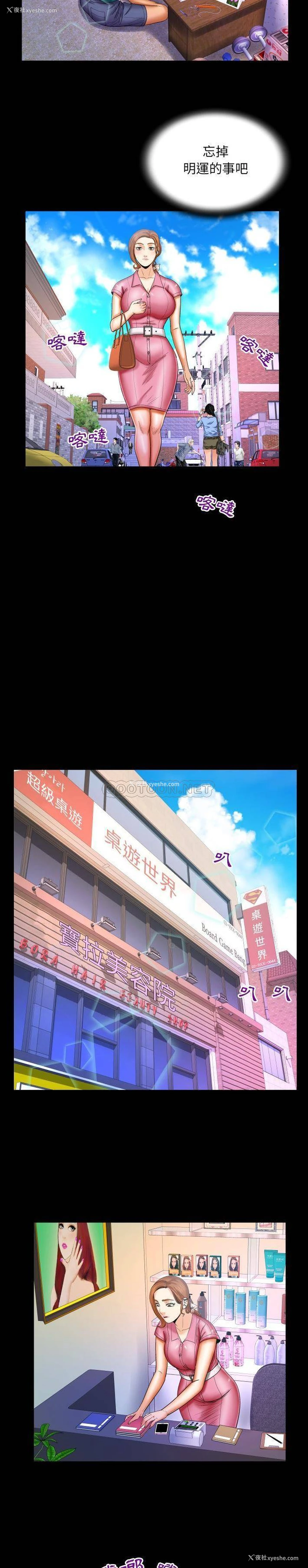 10P - 婶婶
