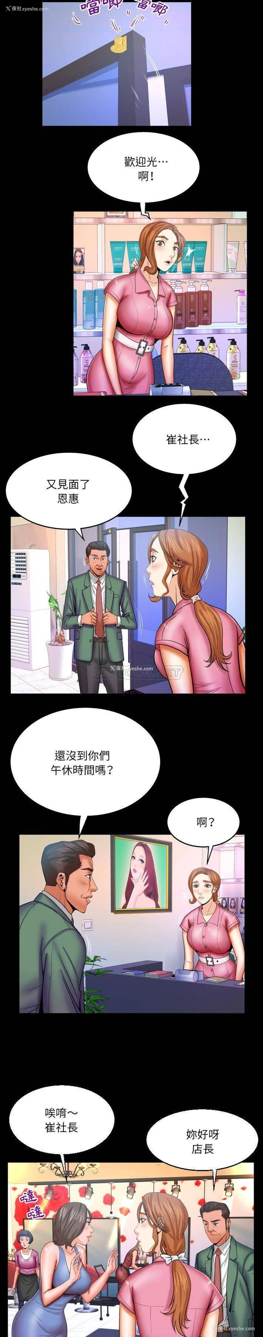 11P - 婶婶