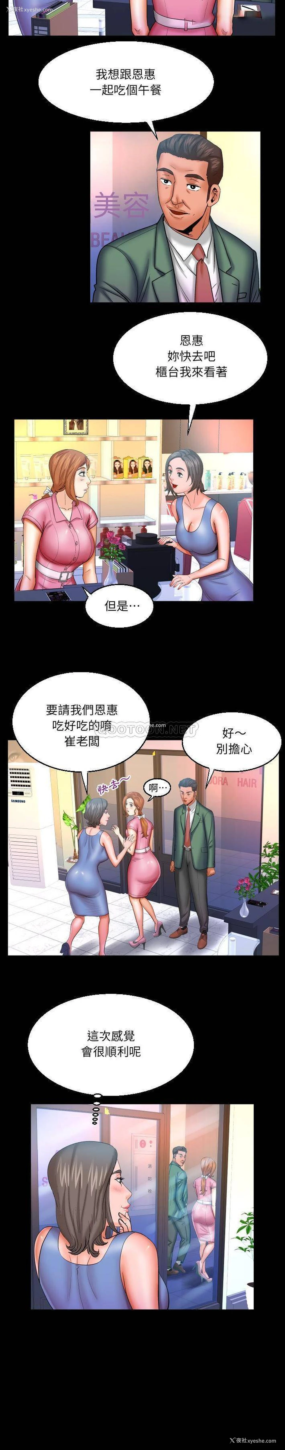 12P - 婶婶
