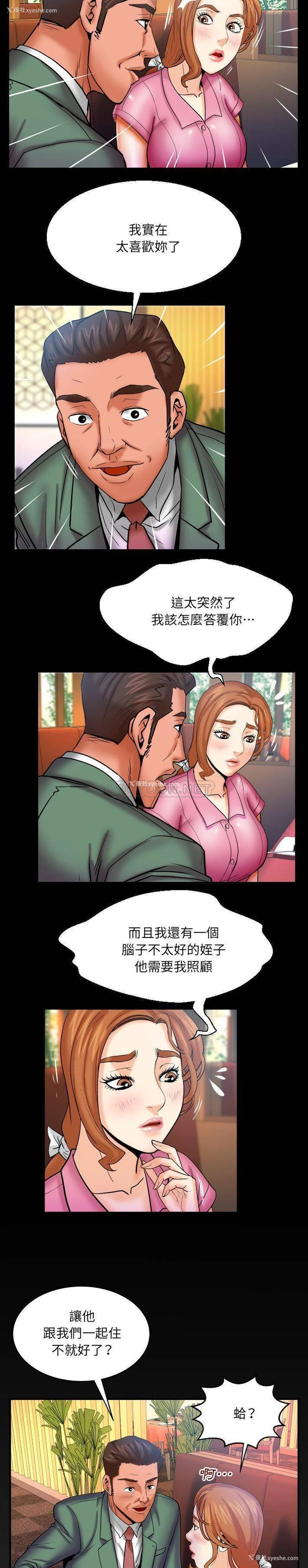 15P - 婶婶