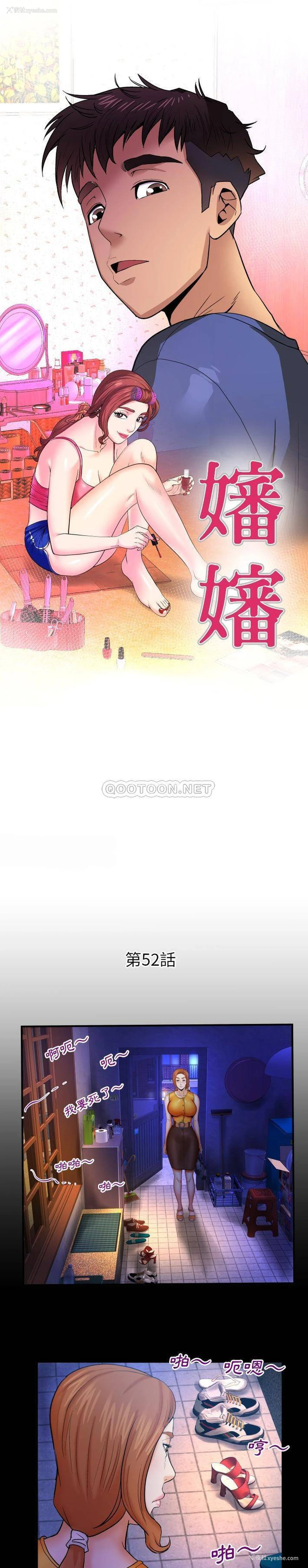 1P - 婶婶