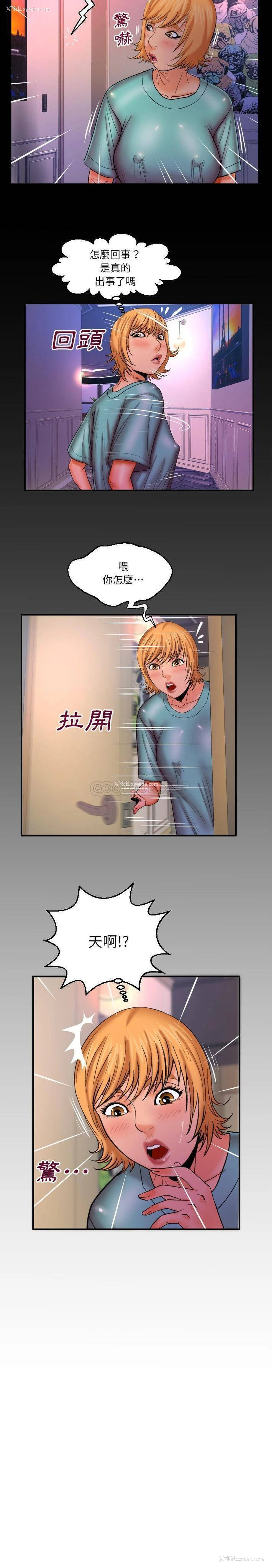 16P - 婶婶