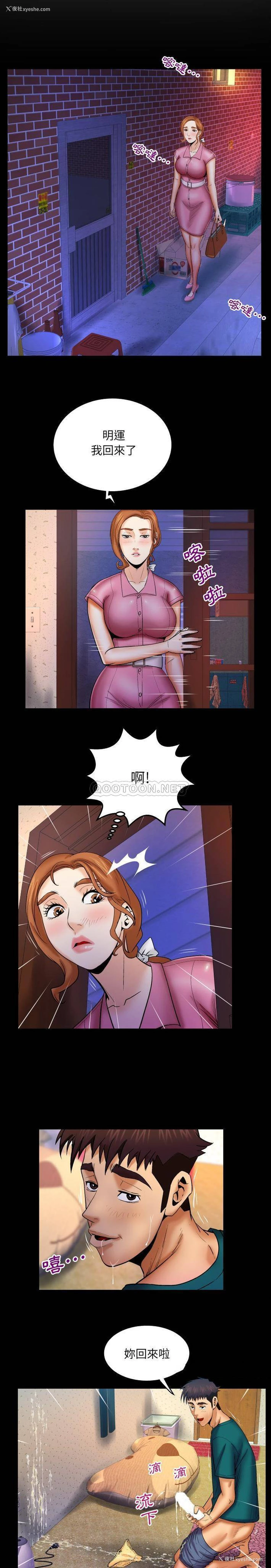 3P - 婶婶