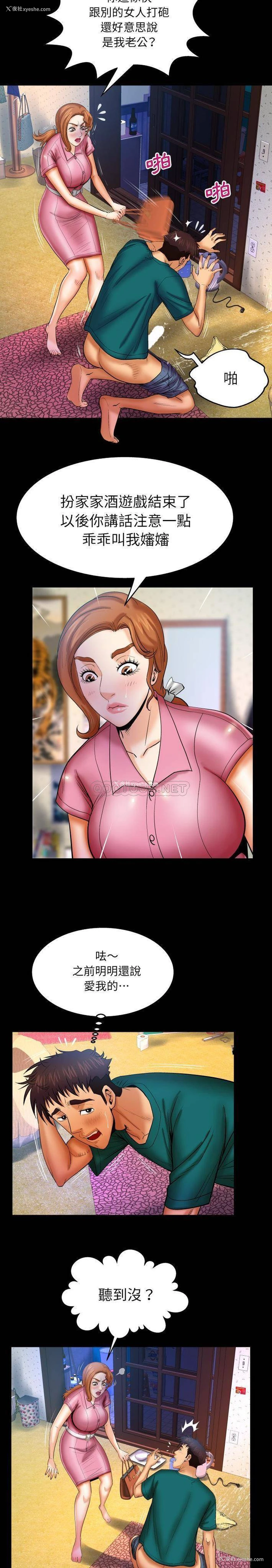 5P - 婶婶
