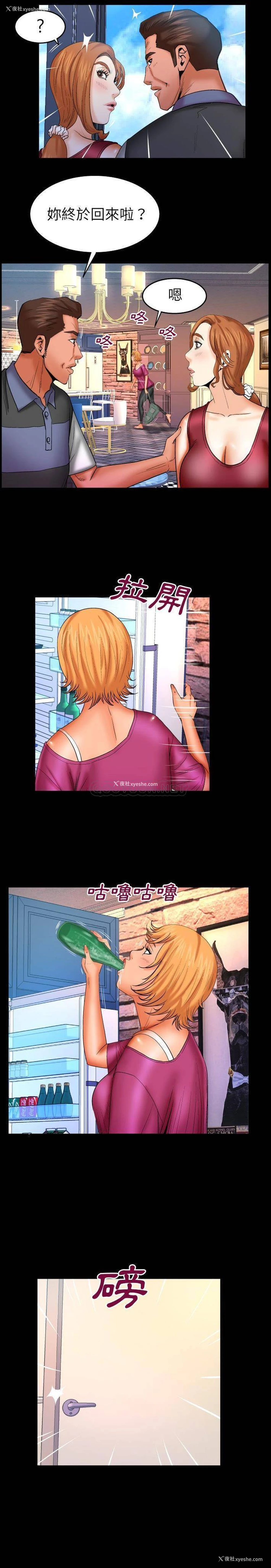 9P - 婶婶