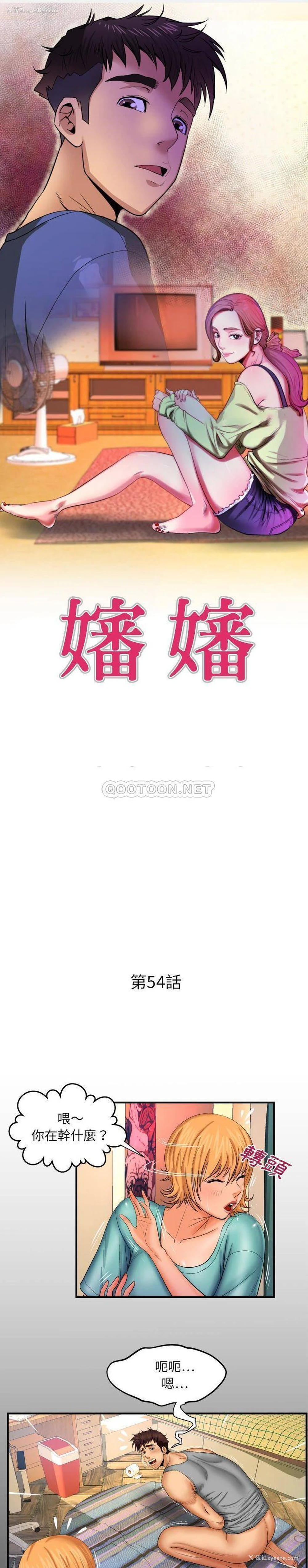 1P - 婶婶