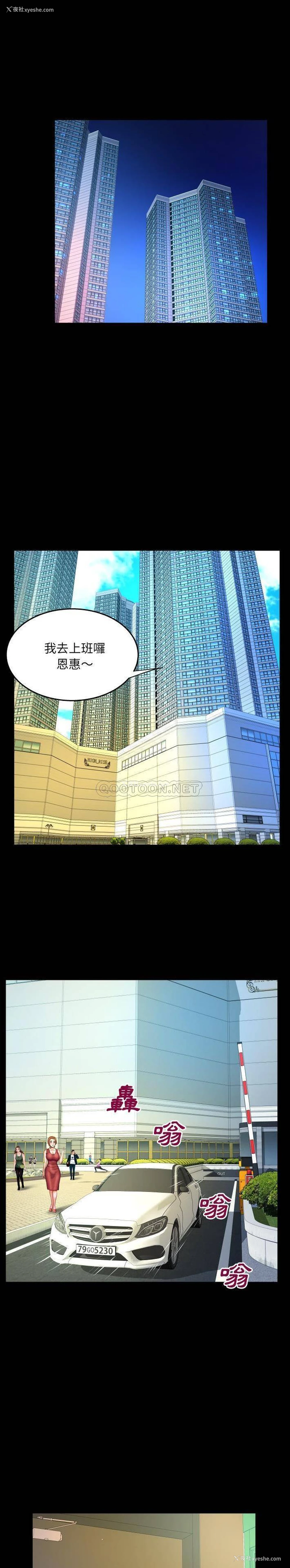 10P - 婶婶