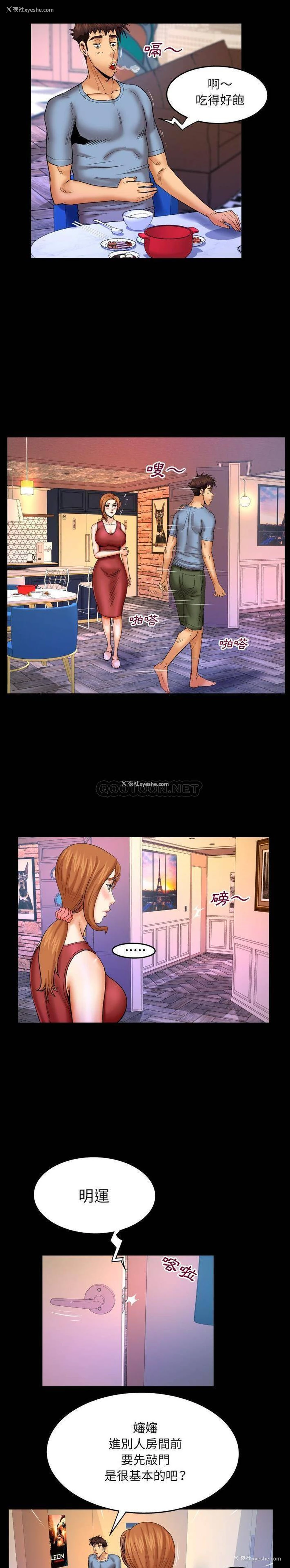 12P - 婶婶