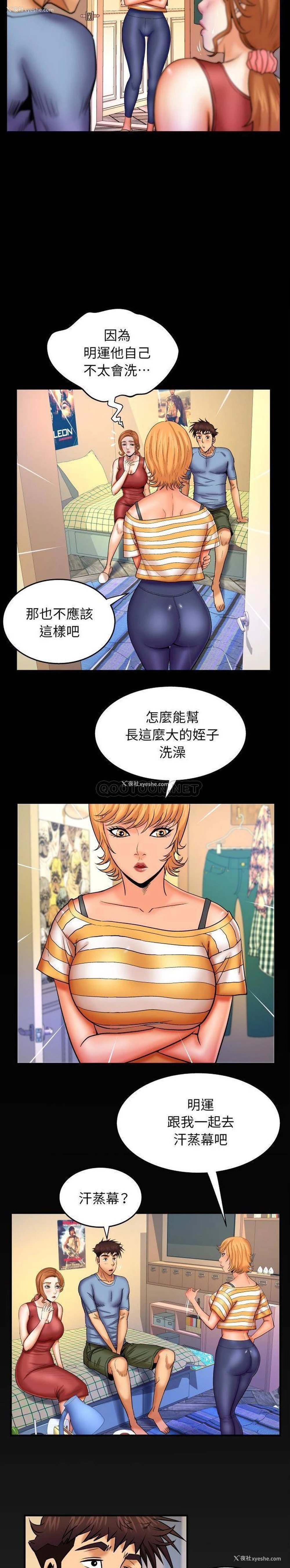 15P - 婶婶