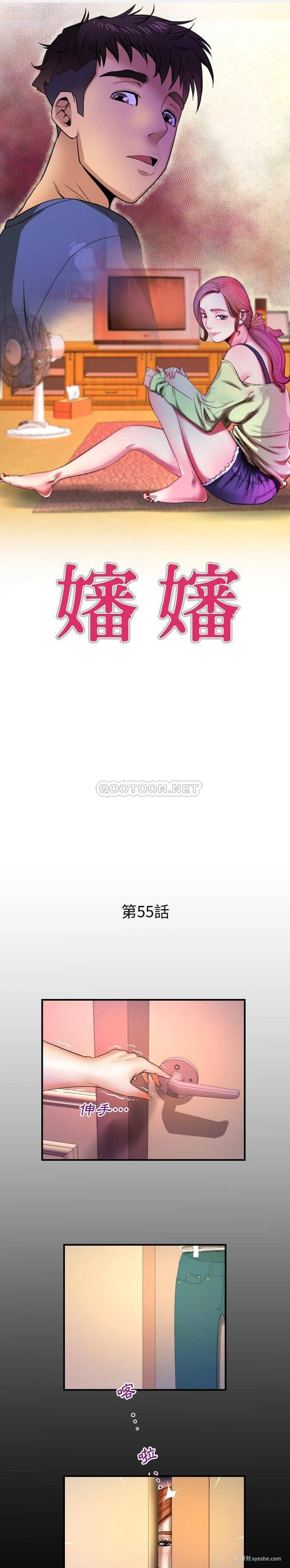 1P - 婶婶