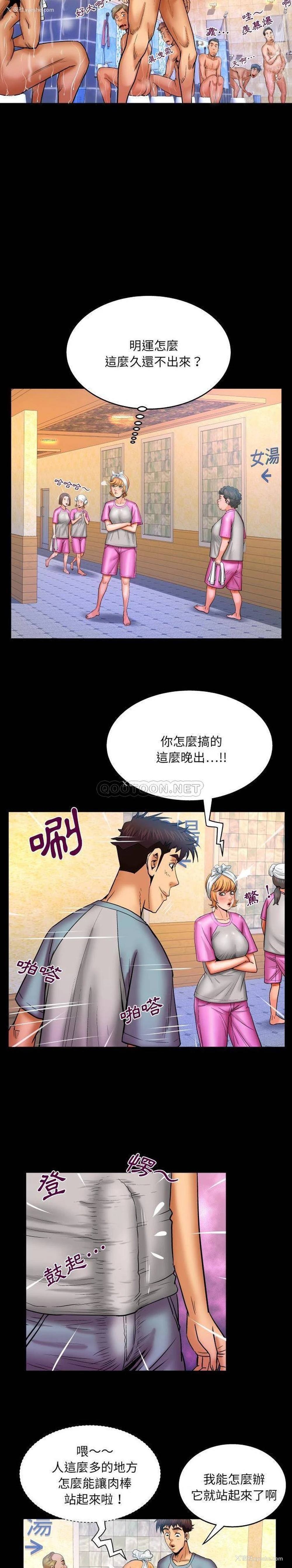 10P - 婶婶