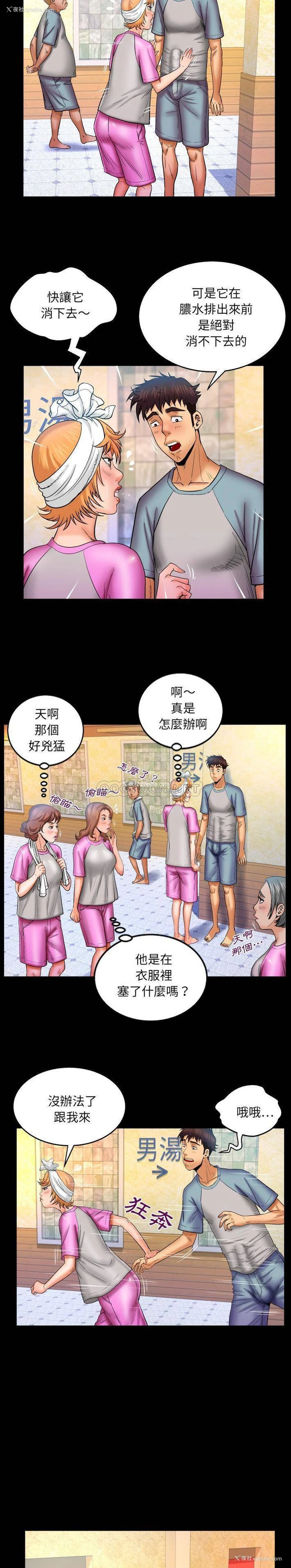 11P - 婶婶