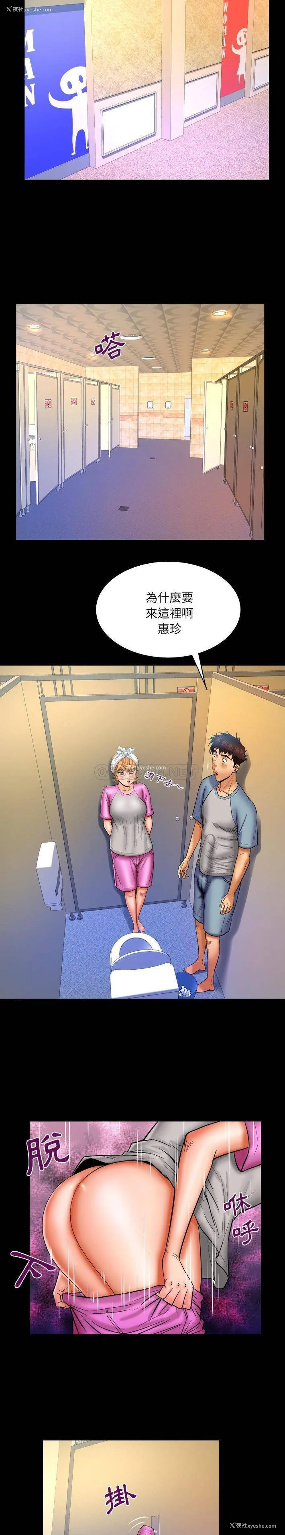 12P - 婶婶