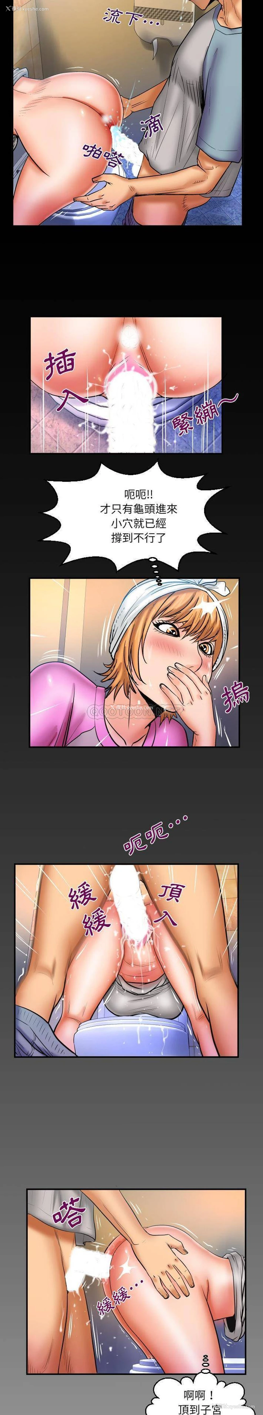 15P - 婶婶