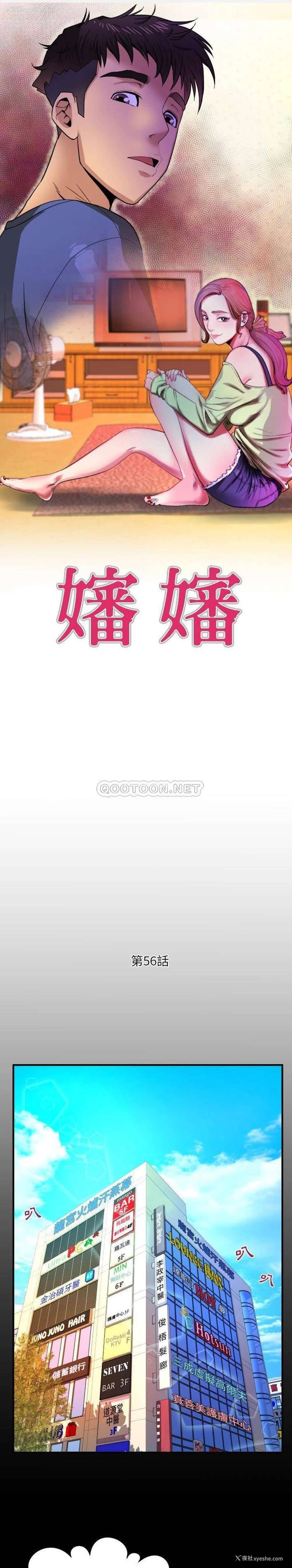 1P - 婶婶