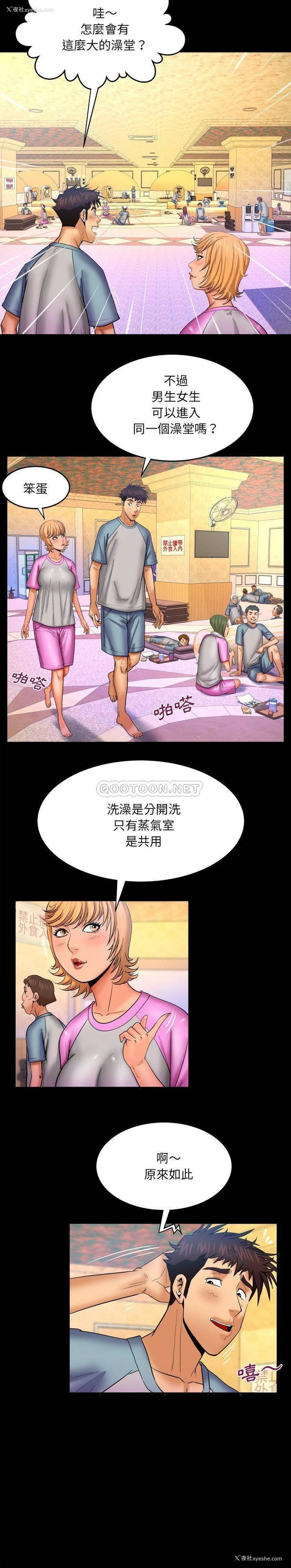 2P - 婶婶