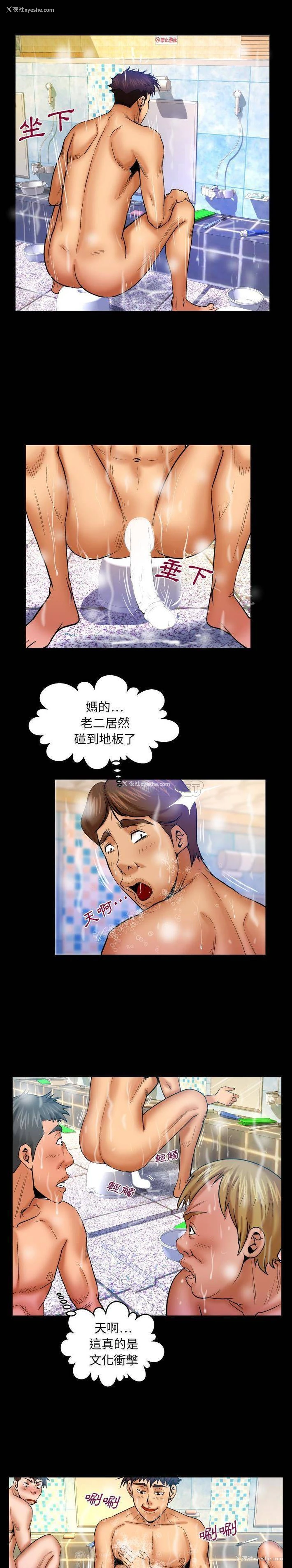 7P - 婶婶