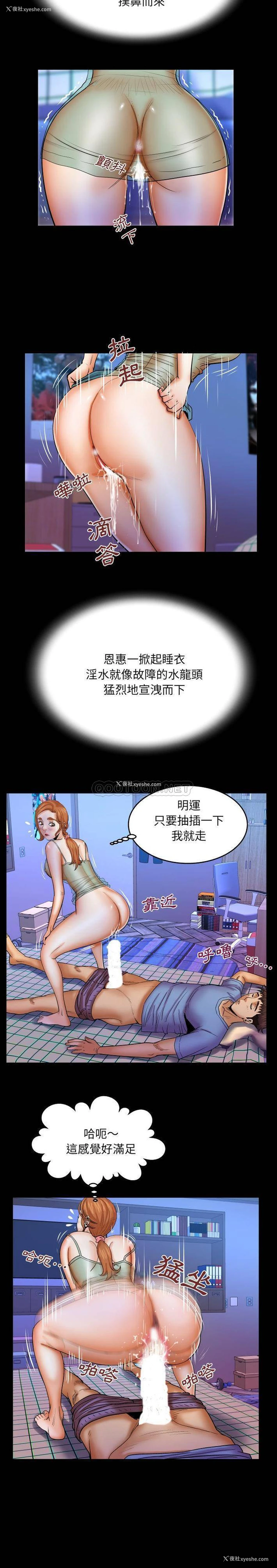 13P - 婶婶