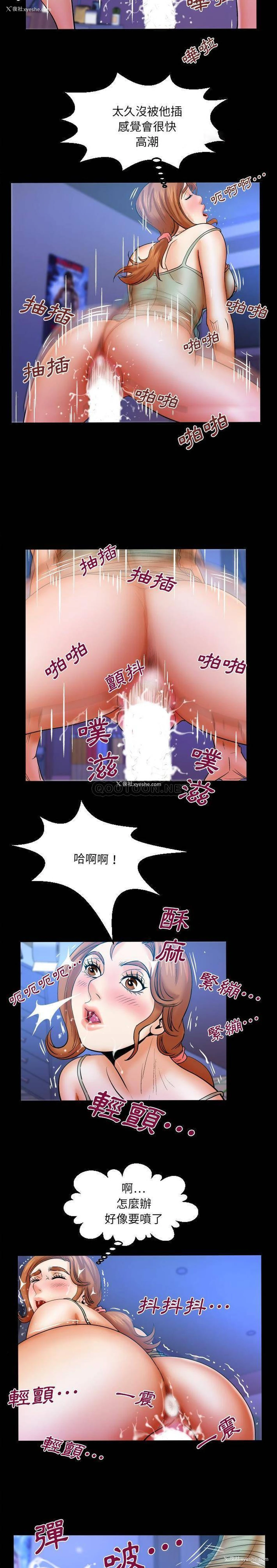 15P - 婶婶