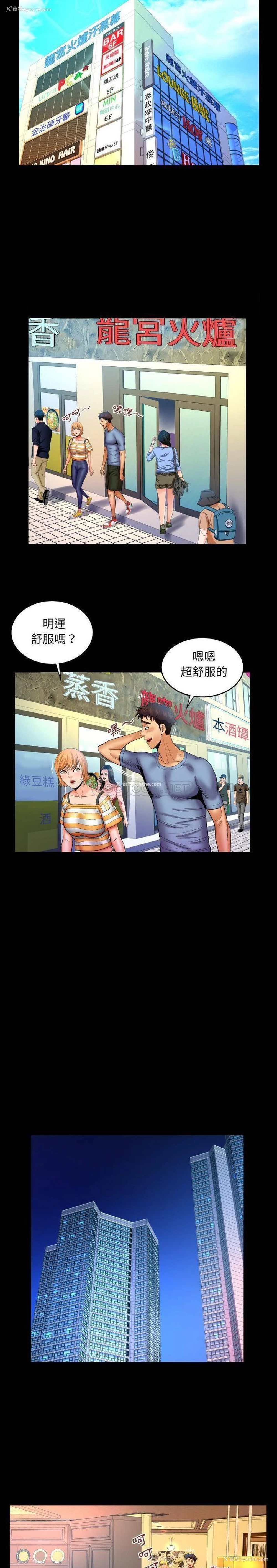 6P - 婶婶
