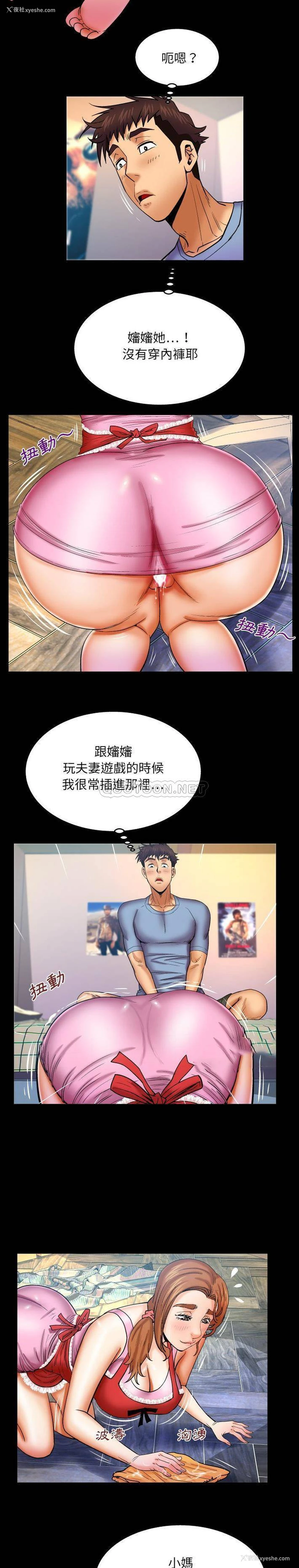 11P - 婶婶