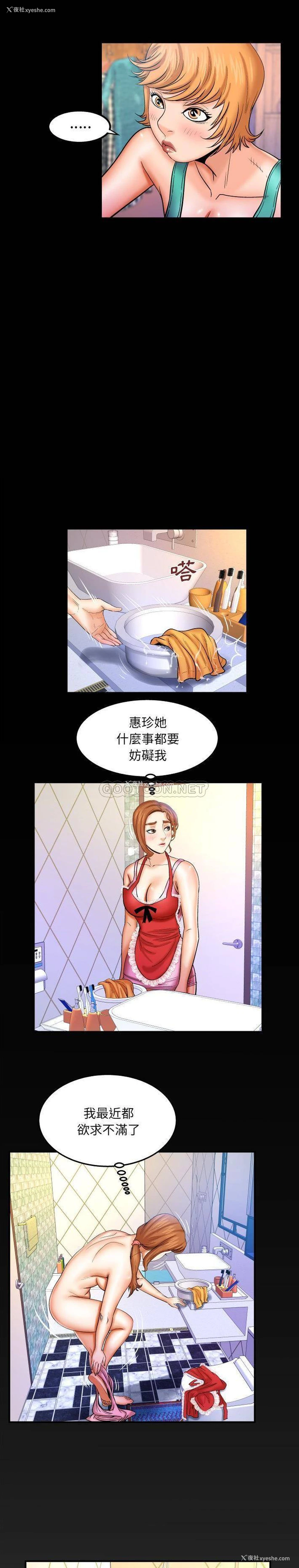 15P - 婶婶