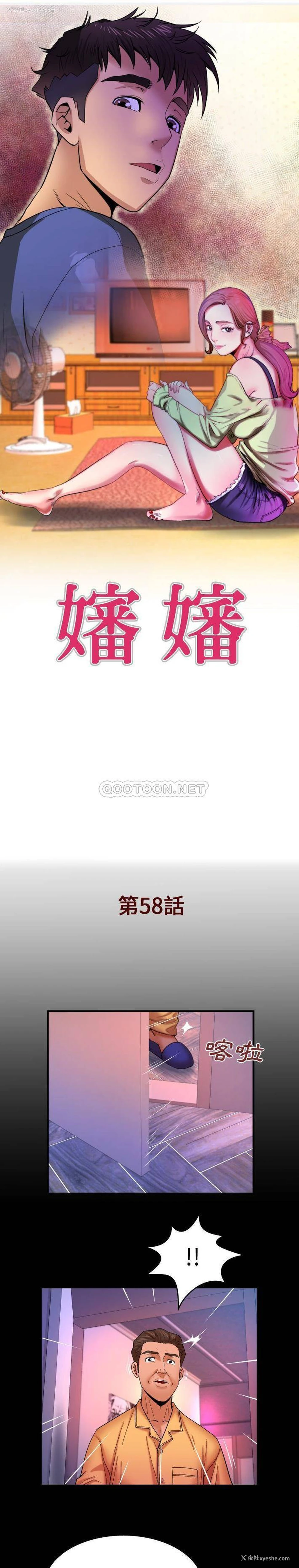 1P - 婶婶