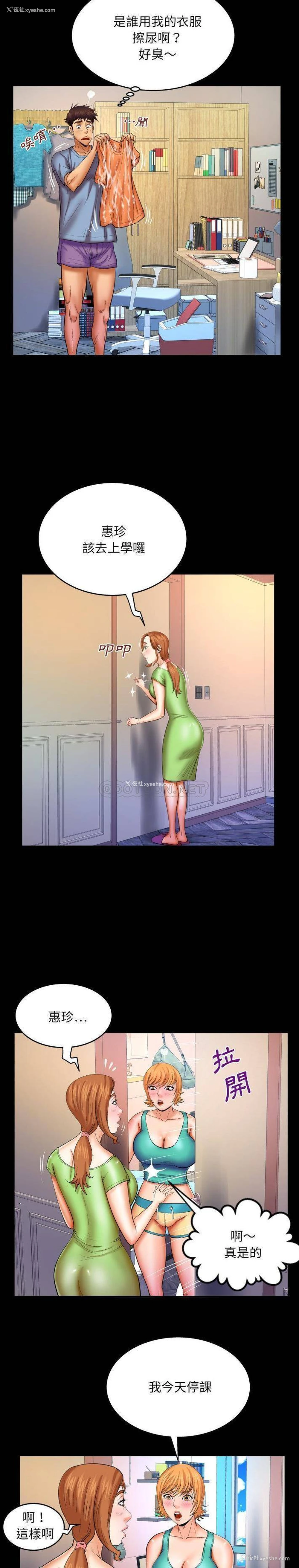 7P - 婶婶