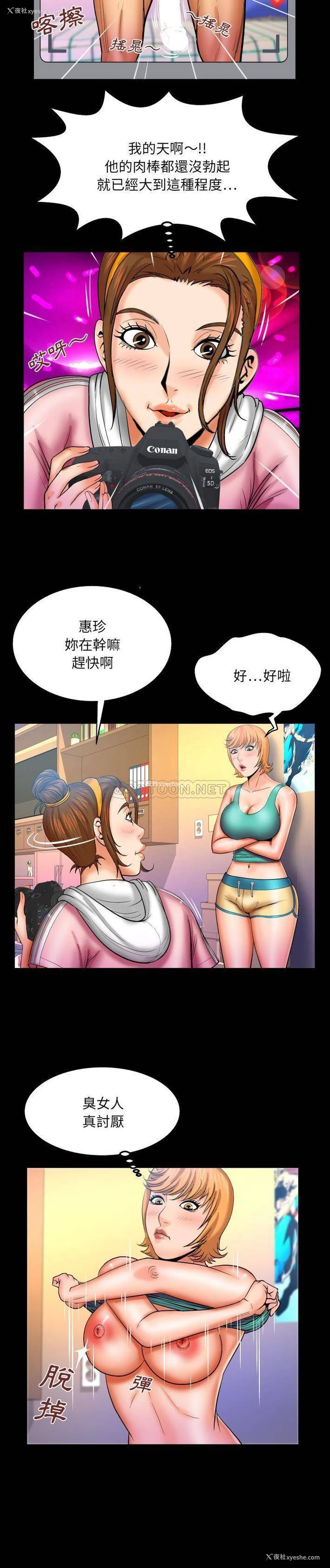 10P - 婶婶
