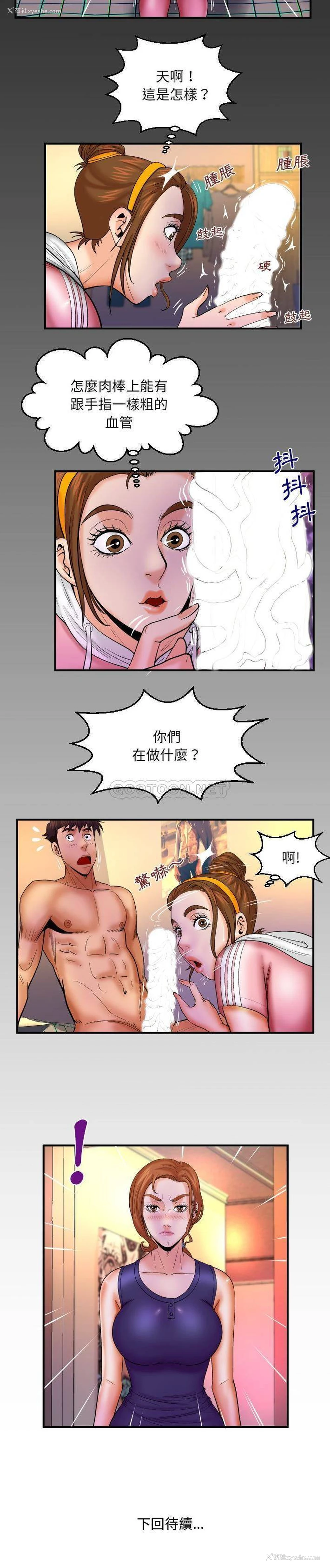 16P - 婶婶