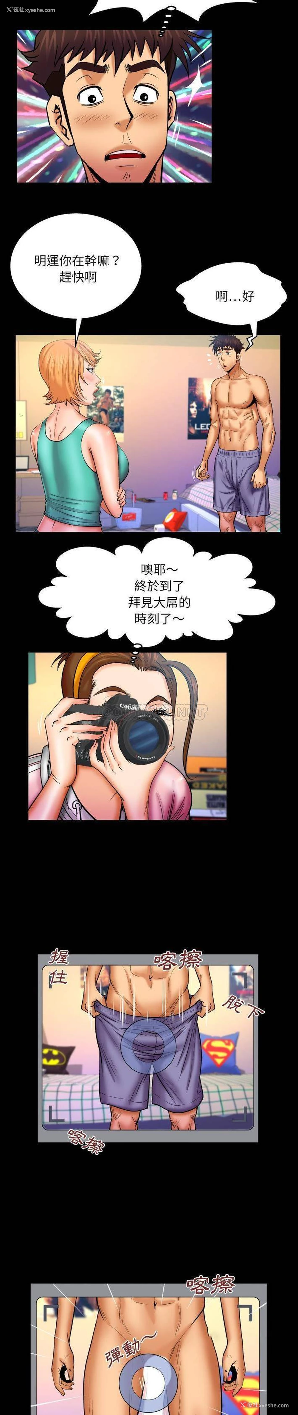 9P - 婶婶