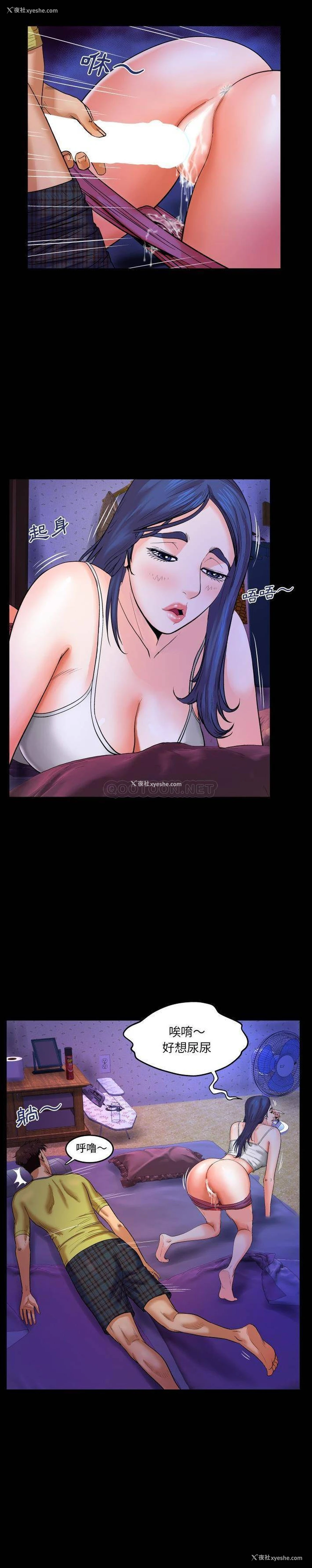 11P - 婶婶