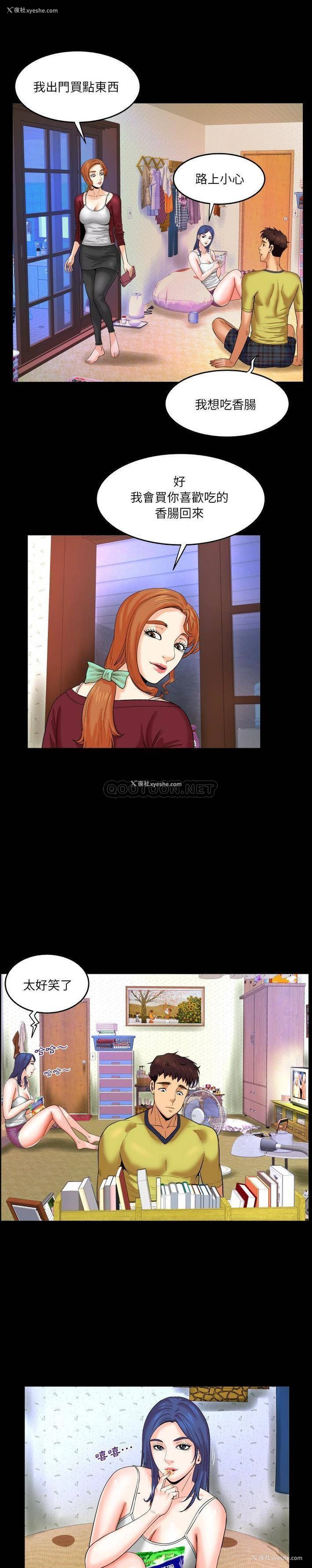16P - 婶婶