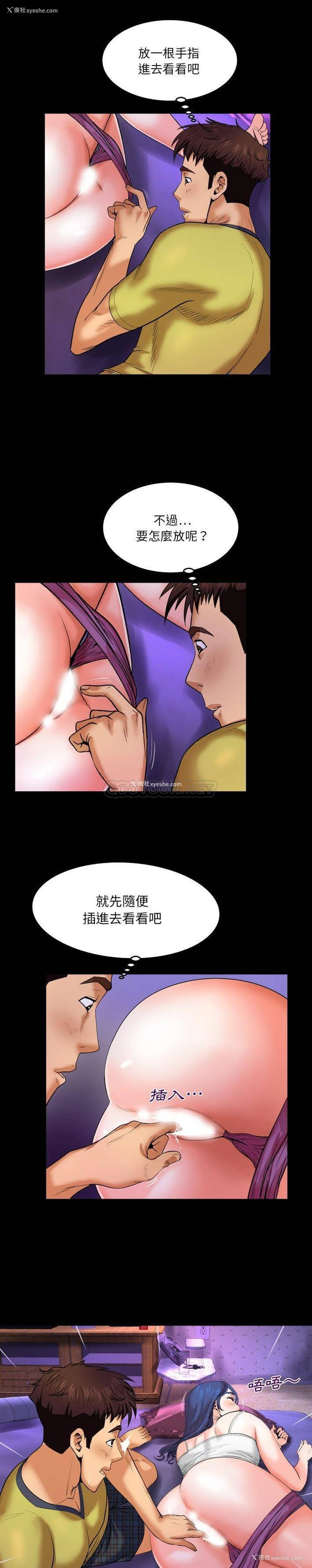 5P - 婶婶